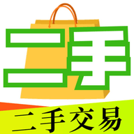 转手二手平台