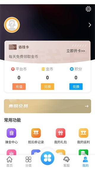 纸片游戏盒子