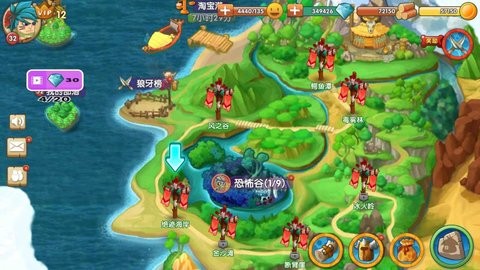 石器联盟安卓版