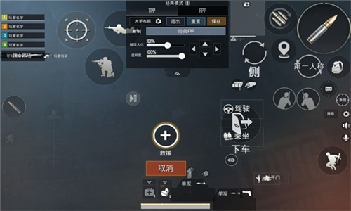 pubg轻体子阳V8直装