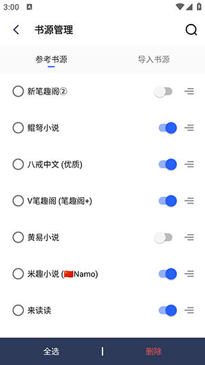 冰壳小说新版本