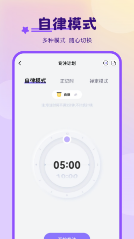 每日计划打卡