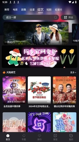 何以影视去广告版