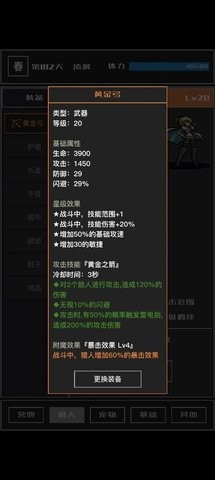 魔物与猎人安卓版