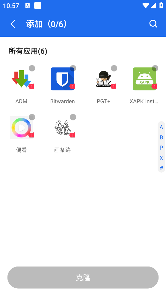 DualSpace Pro