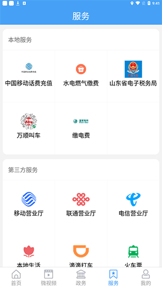 无棣融媒