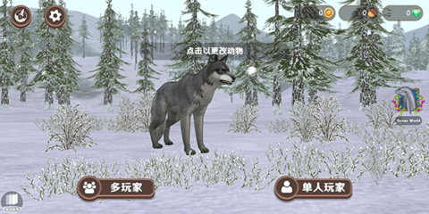 WildCraft在线动物模拟中文版