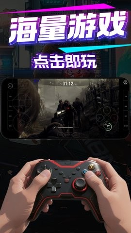 弧星云电脑