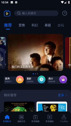 奇优影评