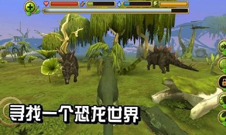 霸王龙模拟器游戏免费版