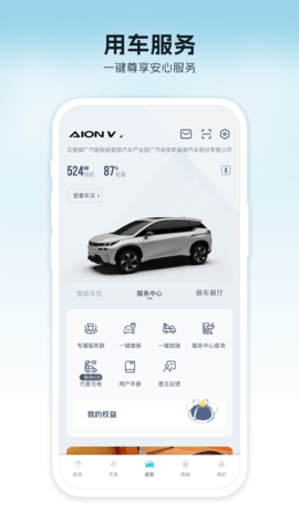 埃安