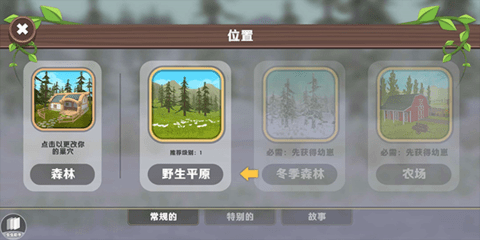 WildCraft在线动物模拟中文版