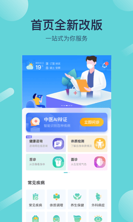 寻艾