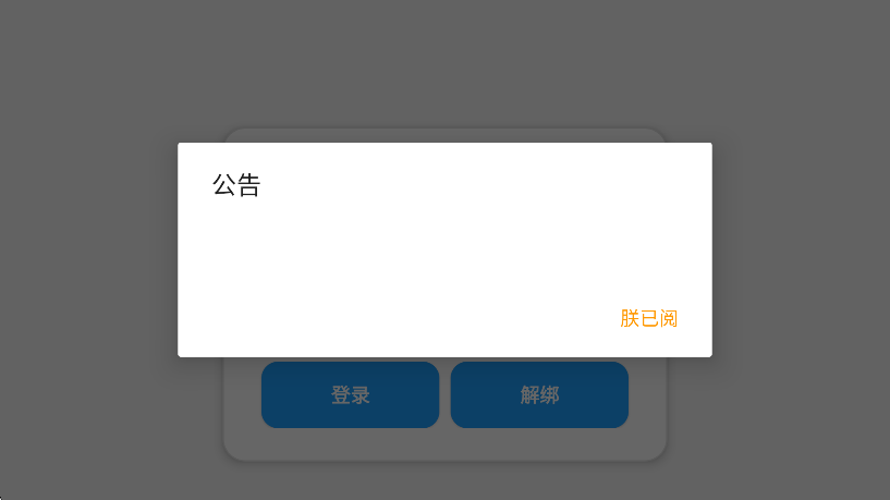 小熊猫37.1