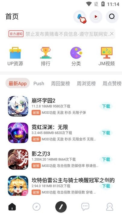 序言游戏社区
