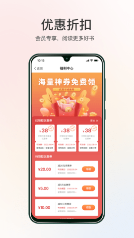 世知书屋app