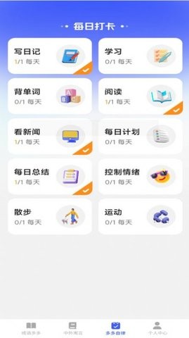 多多阅趣安卓版