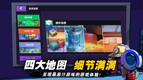 3d太空杀无限甜甜圈999999