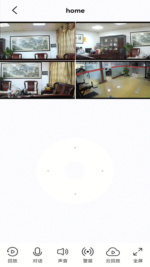 小强当家