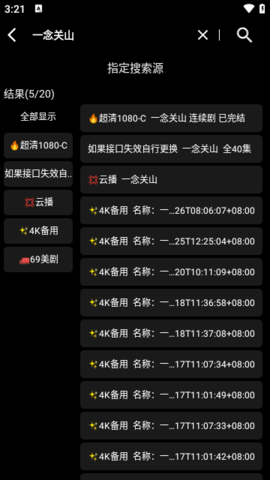 轩哥影视官方版