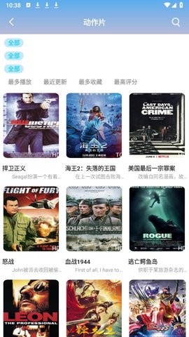 夜宵影视软件