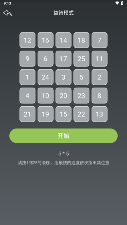 黑盒工坊
