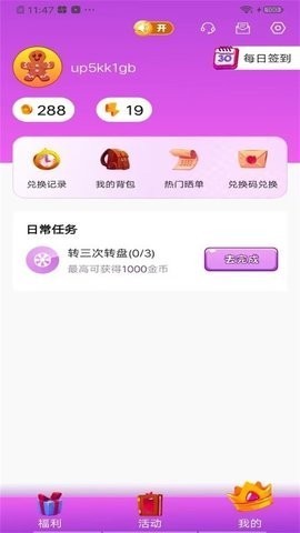 全皮大佬