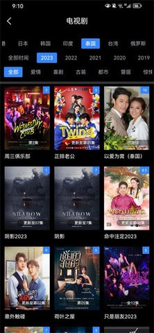 佳影影视最新去广告版