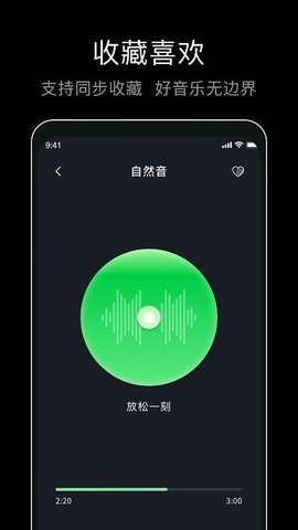 foobar音乐播放器安卓版