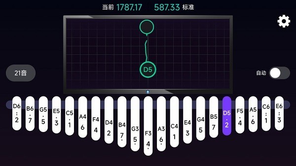 拇指琴调音大师