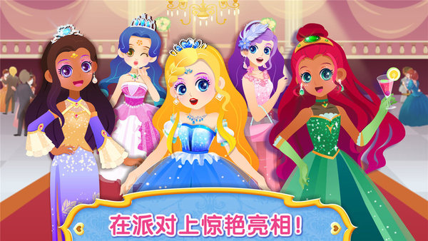 宝宝服装秀安卓版