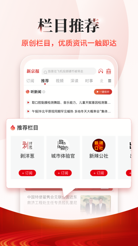 新京报