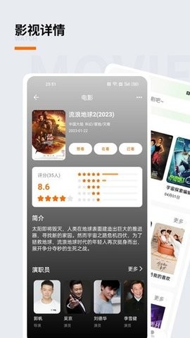 追萝卜追剧去广告版