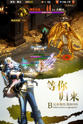 魔界战记h5手游折扣平台