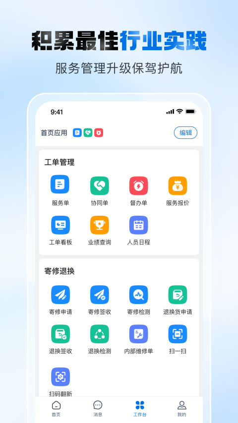 瑞云服务云