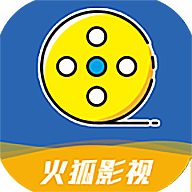 火狐影视官方版