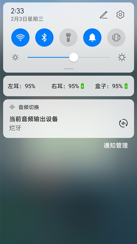 AirPods大师