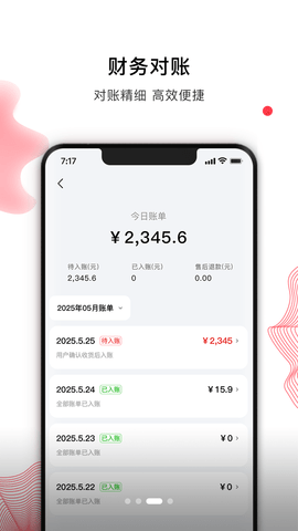笨熊合作商