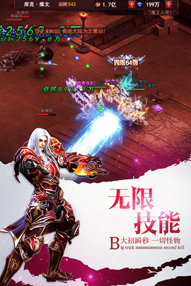 魔界战记h5手游折扣平台