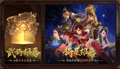 三国杀十周年互通版