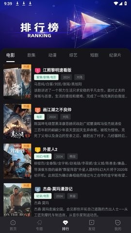 何以影视去广告版