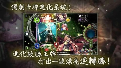 影之诗手机正版