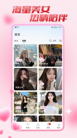 乐意