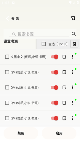 云风阅读