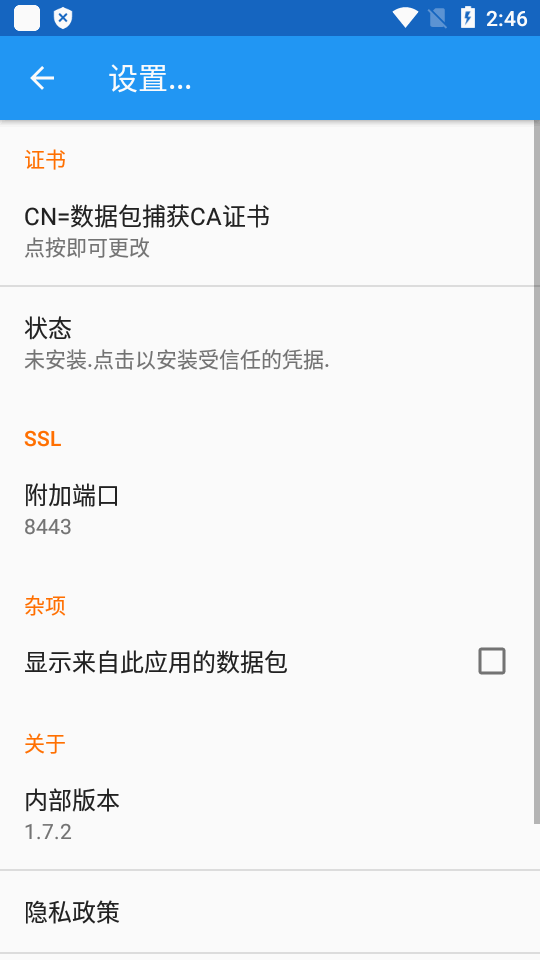 Packet Capture