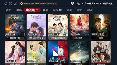 K影院新版手机版
