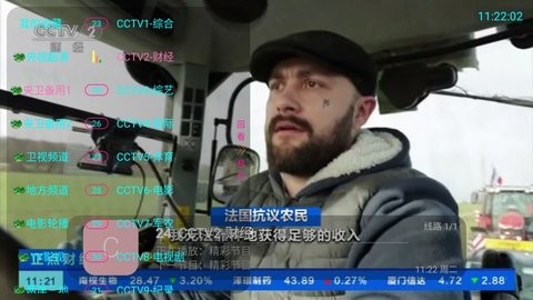 飞龙电视官方版
