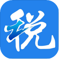 浙江税务app手机版