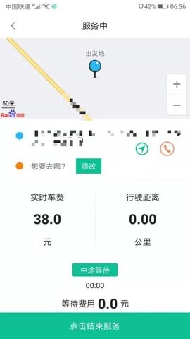 代驾宝app