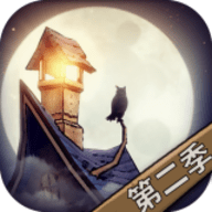 猫头鹰和灯塔手机版